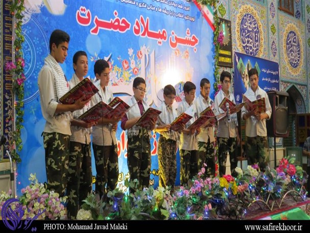 جشن میلاد حضرت علی اکبر(ع) و تجلیل از جوانان برتر خوروبیابانک/ تصاویر