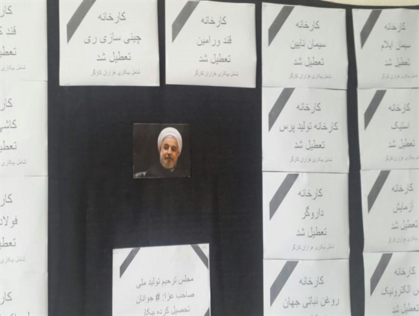 برخورد گازانبری با «برد» دانشجویی در دانشگاه دامون فومن+تصاویر