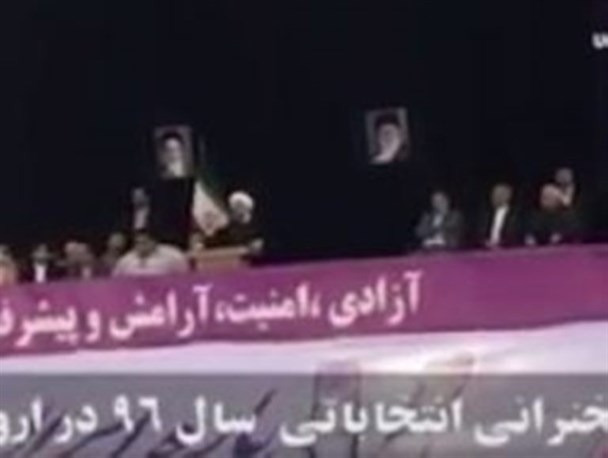 آزادی بیان به سبک روحانی!