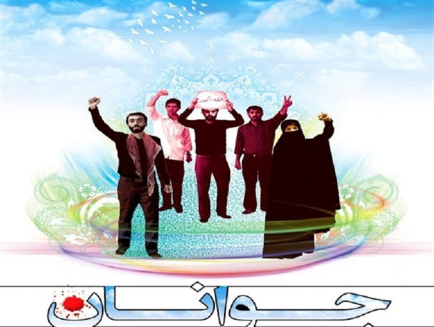 جوانان مبارزه با فقر را جز مطالبات خود بدانند/بیکاری یکی از مهم ترین مشکلات جوانان