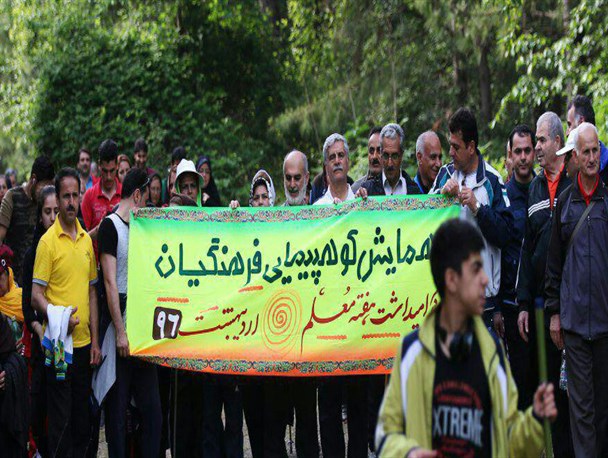 برگزاری کوهپیمایی خانوادگی به مناسبت هفته جوان+عکس