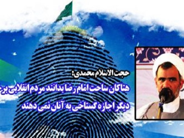 از غارتگر بیت المال بیش از این انتظار نیست