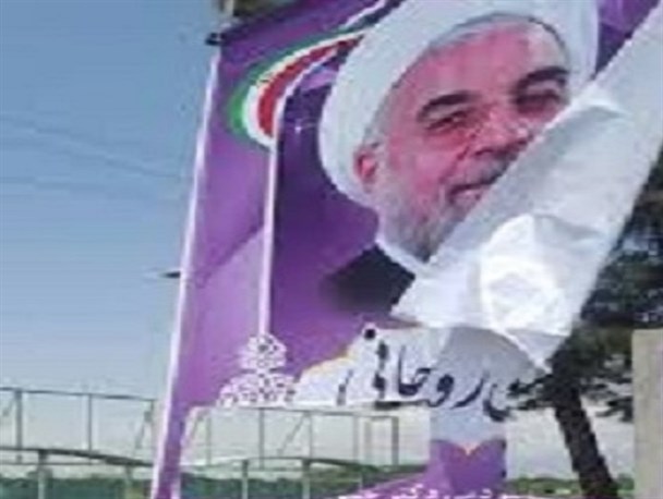 ادامه هنرپیشگی حامیان دولت در کرمانشاه