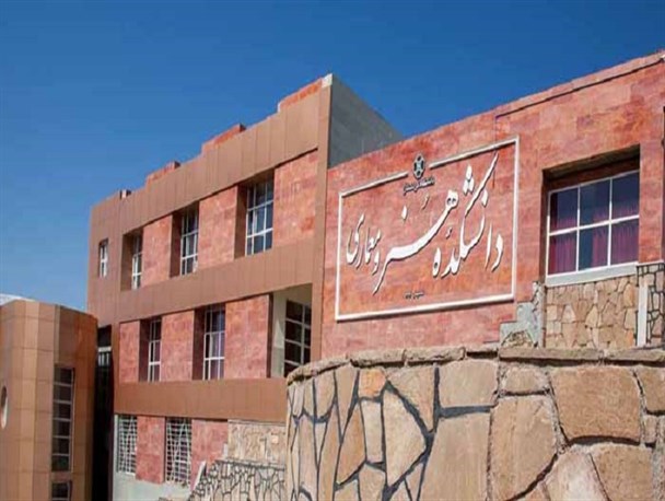 واگذاری "عمارت مصری" سنندج به دانشگاه کردستان جهت ایجاد دانشکده هنر و معماری