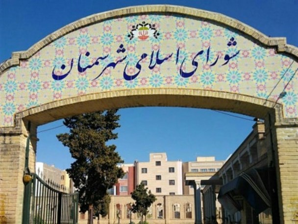 بازخوانی 25 وعده فراموش‌شده شهرداری و شورای شهر سمنان