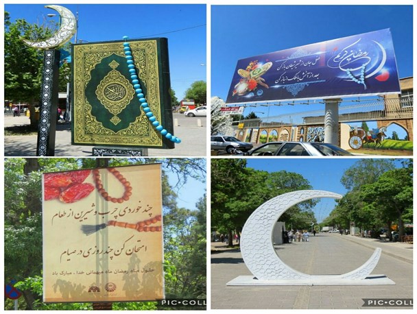 نصب ۱۴۰۰پرچم، المان و بنر به مناسبت ماه رمضان