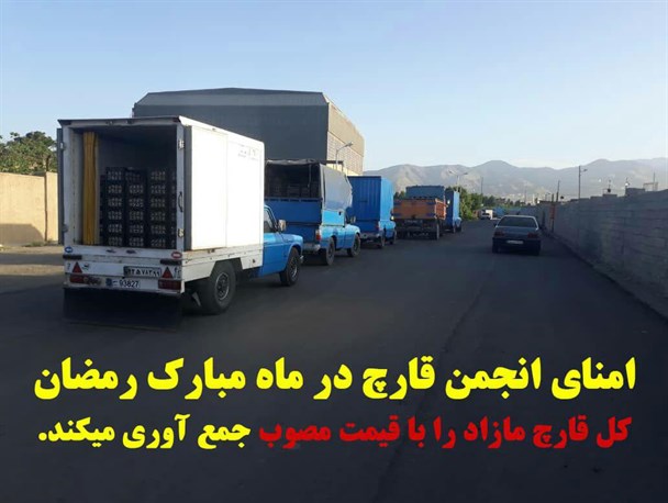 قیمت قارچ خوراکی در ماه رمضان مصوب شد