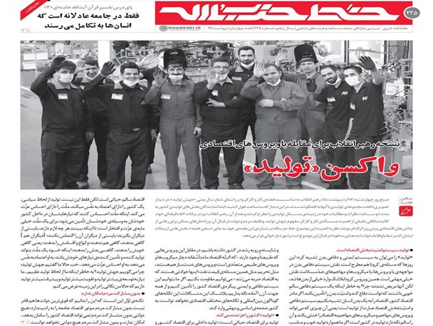 news