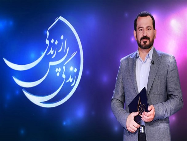 تجربه‌گران مرگ/ برگ برنده رسانه ملی در ماه مبارک رمضان