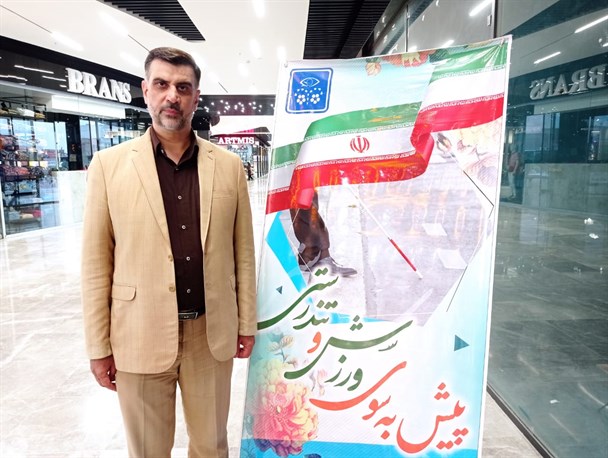 برگزاری مسابقات پله نوردی نابینایان و کم بینایان یزدی