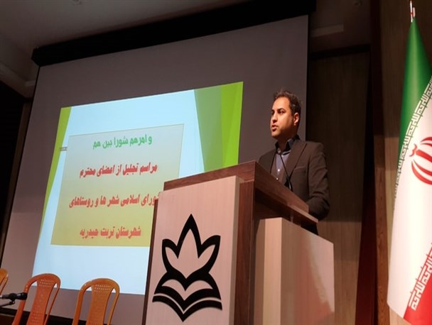 مفاد قانون اساسی در شوراها هنوز عملیاتی نشده است/ شورای شهر از سوی دولت و مجلس جایگاهی ندارد