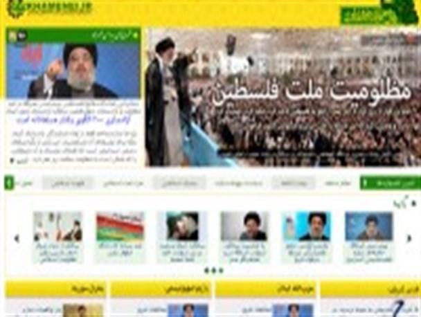 صفحه مقاومت به سایت مقام معظم رهبری افزوده شد+عکس