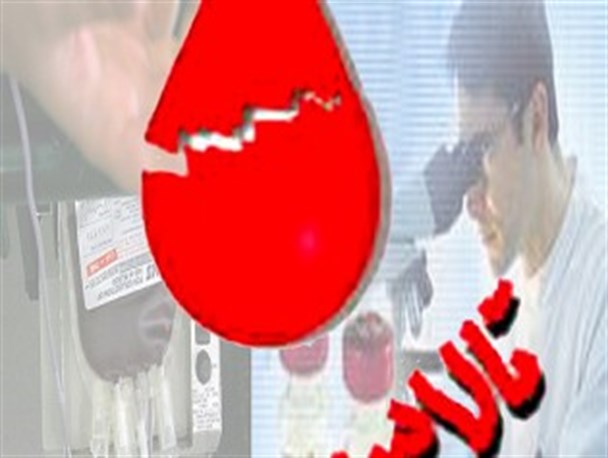 بیش از1400 زوج تالاسمی در خاش به مراکز مشاوره مراجعه کردند