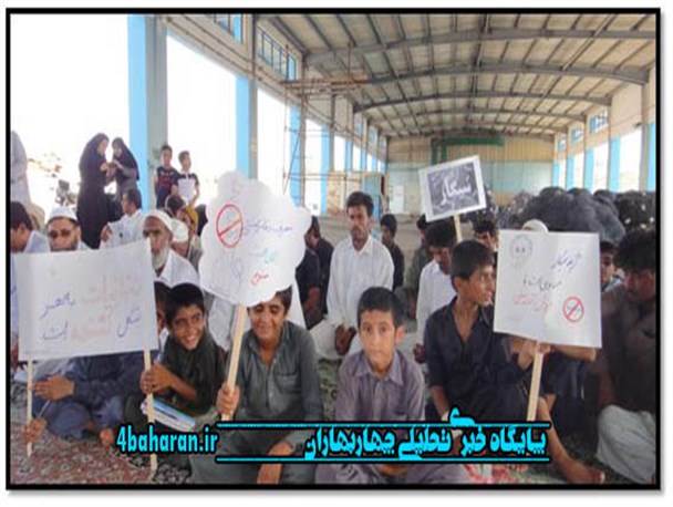 برگزاری مراسم نمادین معدوم سازی دخانیات در اسکله صیادی رمین چابهار