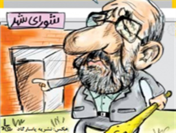 رئیس شورا لطفا فکت شیت را منتشر کن