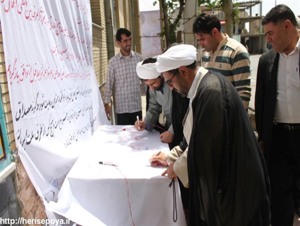 امضای طومار در حمایت از «گزاره برگ ملی هسته ای» در شهرستان هریس+تصاویر