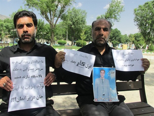 برادرم طبق وظیفه انسانی به همکارش کمک کرد/کارگروه رسیدگی به حوادث بی طرف باشد