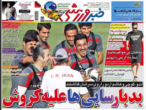 news