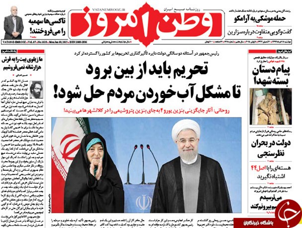 news
