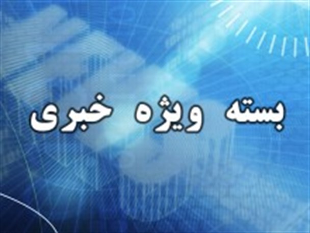 سونامی تغییرات در ادارات سیرجان/داغ شدن زود هنگام ماراتن انتخابات در‌ سیرجان