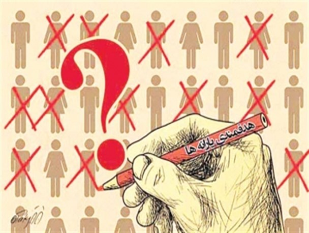 سنگ بزرگ «حذف یارانه 55 میلیون ایرانی» نشانه نزدن است؟!/ کاسه «چه کنم» هدفمندی در دست دولت