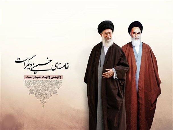 امام خامنه ای شاگرد راستین مکتب  امام خمینی
