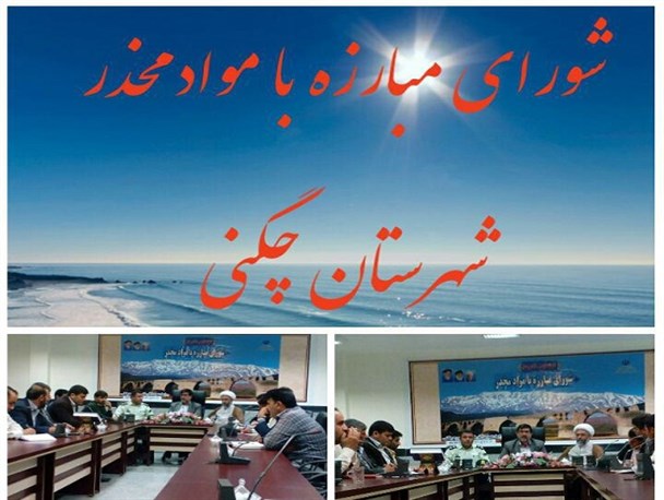 دوره چگنی پیشرو توسعه فضاهای ورزشی روستایی در لرستان