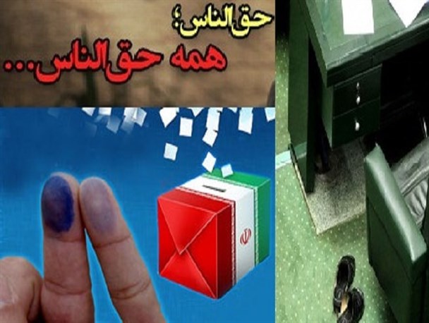 حقی که از مردم ضایع شد و آبرویی که از آذربایجان شرقی رفت را چه کنیم؟/ تخلف کن و ارتقاء بگیر!
