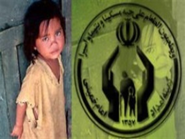 بخشودگی مبالغ مالیاتی با نیکوکاری در ماه مبارک رمضان