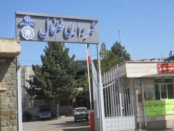 قطار جابچایی به شهرداری خلخال رسید/  قلیزاده سرپرست شد