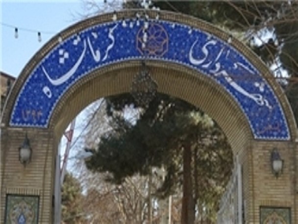 توقف موقت حکم استیضاح شهردار برکنار شده کرمانشاه برای بررسی نهایی