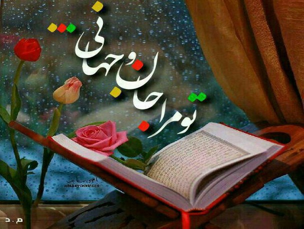 ماه رمضان ماه تقویت اراده و آزادی از زنجیرهای درونی است