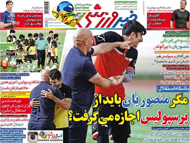 news