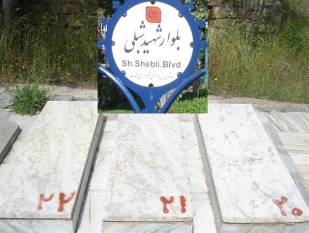 روایتی جان سوز از شهادت سه برادر بی نام و نشان سنندجی