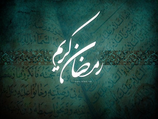 آداب و رسوم مردم بلوچستان در استقبال از ماه مبارک رمضان/ از آیین کهن شب پادکنک تا حق پهلی سنتهای اصیل مکرانی