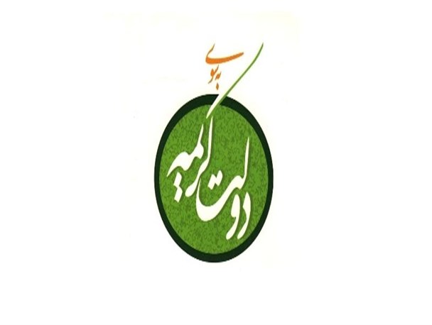دولت کریمه چیست و چه ویژگی دارد؟