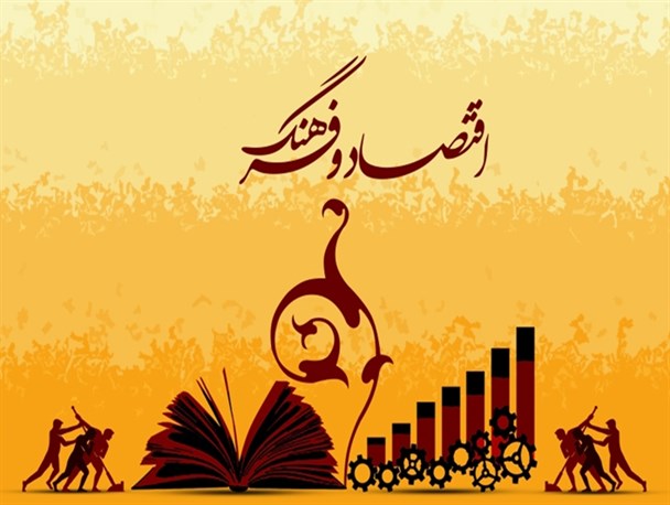 استقلال فرهنگی و اقتصادی در کشور رابطه طرفینی دارد/تقوای سیاسی یکی از مهمترین مولفه های موفقیت کشور است