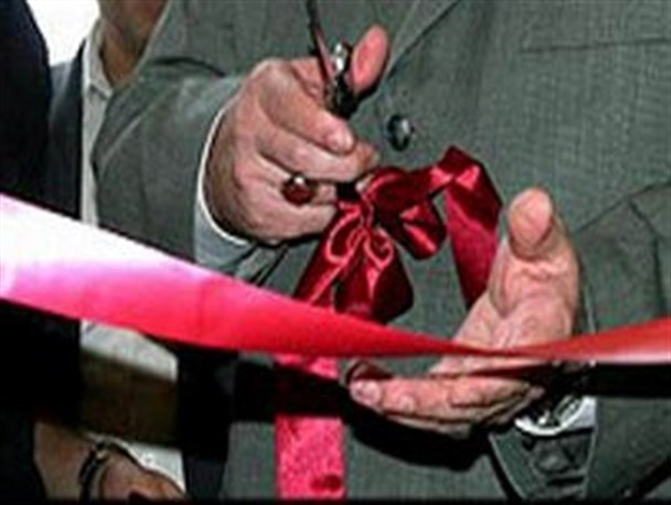 افتتاح ۲ طرح آبرسانی در شهرستان آبیک