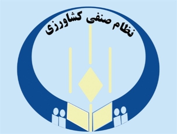 کاهش واسطه گری در امر کشاورزی مستلزم عزم ملی است