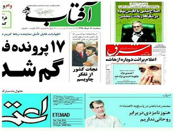 چرا "احمدی نژاد" سرخط روزنامه های اصلاح طلب است؟