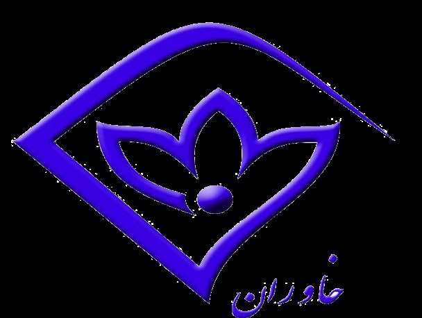 برنامه‌های صداوسیمای خراسان‌جنوبی در ماه رمضان