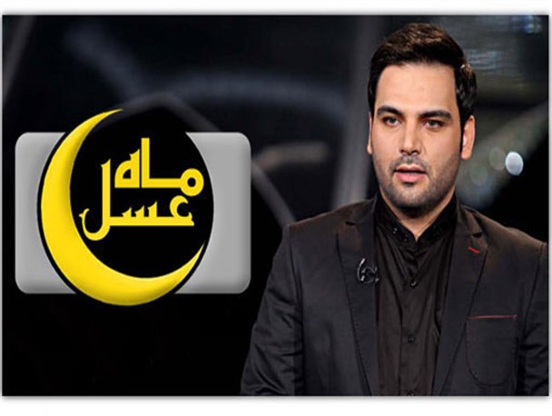 «ماه عسل» کدام خواننده ها را به معروفیت رساند