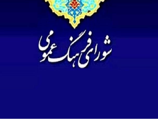 تشکیل قرارگاه فرهنگی تا برپایی نمایشگاه دائمی دستاوردهای محلی