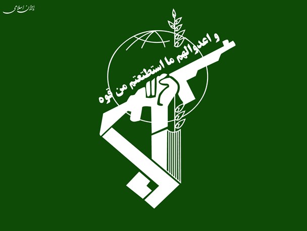 سپاه پاسداران:ریخته شدن هیچ خون پاکی را بدون انتقام نمی گذاریم