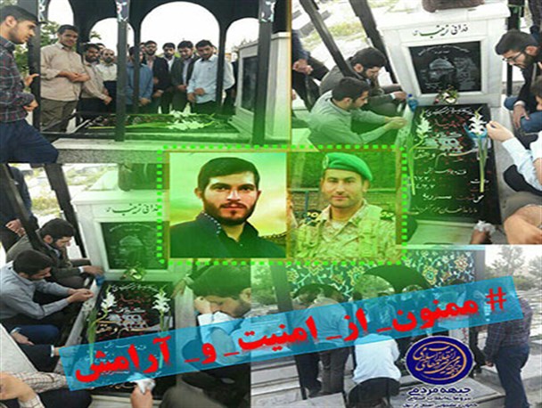 تجلیل دانشجویان اردبیل از مقام شهدای مدافع حرم