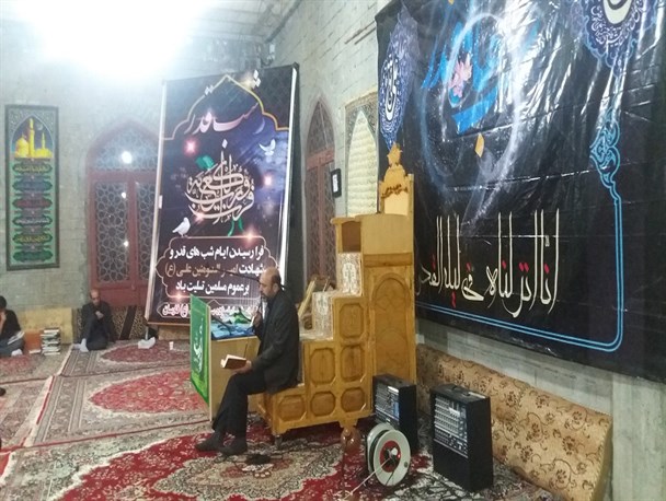 سومین شب از لیالی پرفضیلت قدر در فارسان