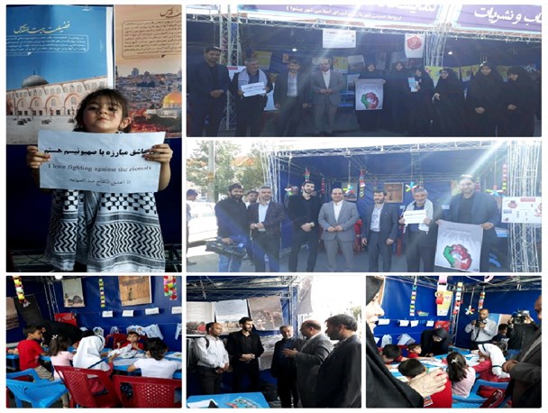 برپایی نمایشگاه استکبار ستیزی در حمایت از مردم مظلوم فلسطین در پیشوا
