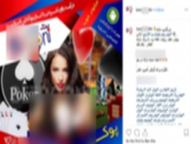 ولنگاری تبلیغات اینترنتی؛ راهکاری برای جذب مخاطب