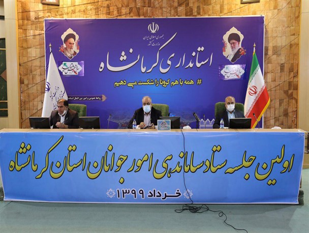 انتقاد استاندار کرمانشاه از بی‌برنامگی اداره ورزش و جوانان برای اوقات فراغت/ راه‌اندازی «شبکه‌ مجازی جوان» در کرمانشاه با جدیت دنبال شود