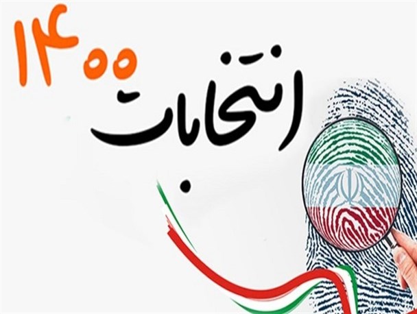 سایه ناکارآمدی، انتخاب احساسی و حزب بازی ۴سال آینده را به کاممان تلخ نکند؟/عقب گرد مدیریت شهری تویسرکان، از سیاست زدگی برخی مسئولان است